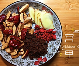 黑糖红枣姜茶的做法