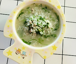 春菜肉沫粥的做法