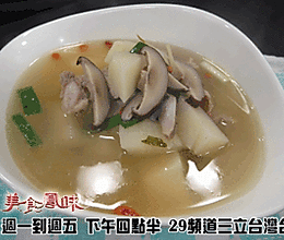 阿基師家常菜-大頭菜湯的做法