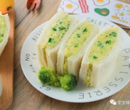 土豆三明治【宝宝辅食】的做法