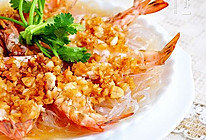 蒜蓉粉丝蒸虾#寻找最聪明的蒸菜达人#的做法