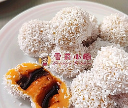 #麦子厨房#美食锅#娘惹糯米椰丝球的做法