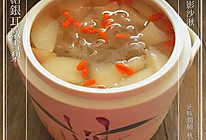 冰糖银耳炖雪梨（秋冬止咳润肺汤）的做法