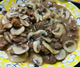 黑椒牛肉粒炒菇的做法