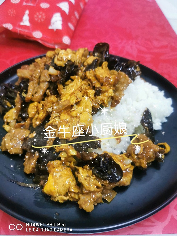 醋溜木须的做法