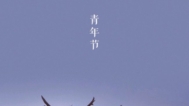 北京烤鸭空气炸锅的做法