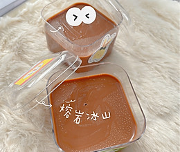 冰山熔岩的做法