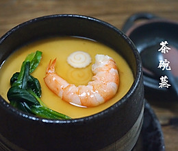 茶碗蒸的做法