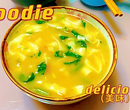 #巨好吃的家常饭#手擀面的做法
