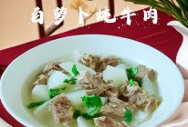 白萝卜炖牛肉的做法