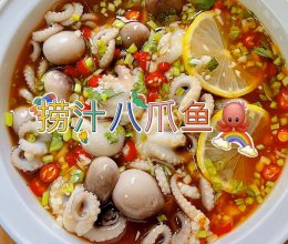 #珍选捞汁 健康轻食季#捞汁八爪鱼的做法