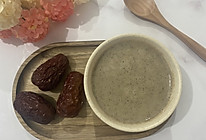 #流感季饮食攻略#山药红枣黑豆豆浆的做法