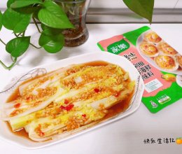 蒸美味素菜～金剁椒蒜蓉娃娃菜的做法