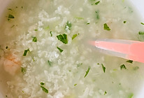 辅食虾仁蔬菜粥的做法