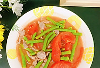 #唯有美食最粽要#番茄豇豆肉片汤的做法