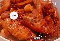 「涵小厨の零失误」超级无敌好吃の卤鸡爪的做法
