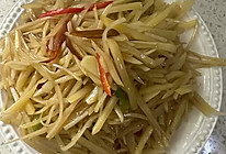 #名厨汁味正当夏#酸辣土豆丝 酸辣脆爽 太好吃了 停不下来的做法