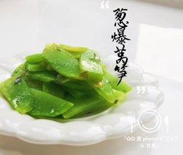 #炎夏消暑就吃「它」#葱爆莴笋的做法