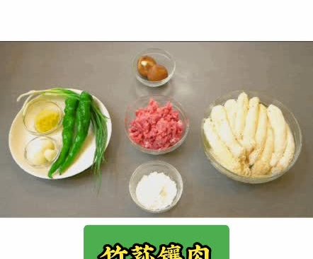 竹荪镶肉的做法