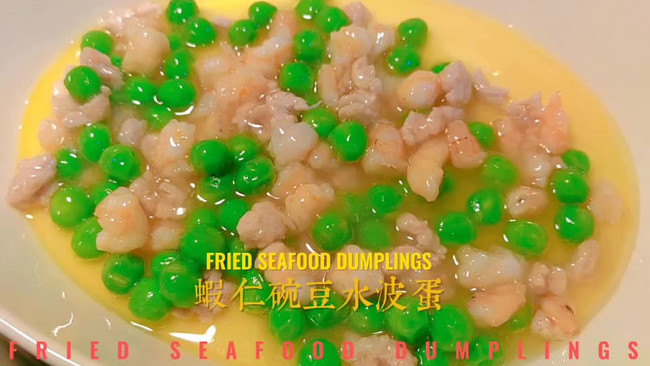 虾仁碗豆水波蛋的做法
