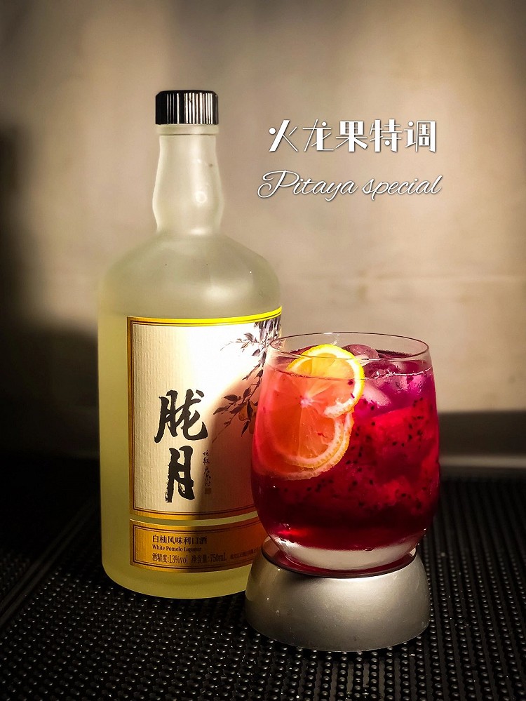 2分钟自制高颜值鸡尾酒，适合约会小酌的做法