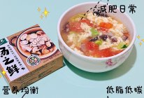 #轻食季怎么吃#春日限定，鲜掉眉毛的减脂汤：番茄蚕豆蛋花汤的做法