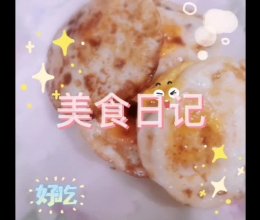 爆浆流心荷包蛋的做法