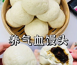 #最是家乡味 冬至大如年#补气xue馒头丨建议女孩子多吃的做法