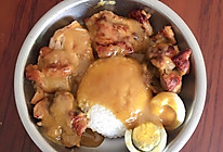 咖喱鸡扒饭的做法