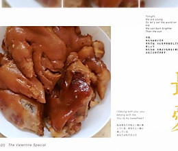【魏大厨秘制】酱猪手的做法