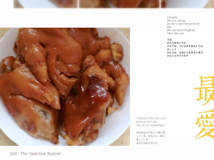 【魏大厨秘制】酱猪手的做法