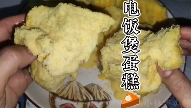 一次就成功的零失败电饭煲蛋糕的做法