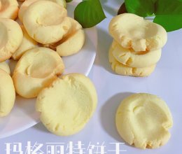 玛格丽特饼干的做法