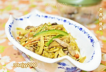 #安佳食力召集，力挺新一年#肉丝蔬菜的做法
