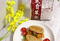全麦肉夹馍~低卡低脂 #健康低脂，选新良全麦自发粉#的做法