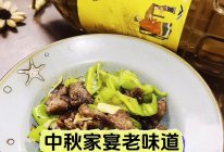 #中秋跟着金龙鱼外婆乡小榨菜籽油一起吃香喝辣#做个辣椒炒肉的做法
