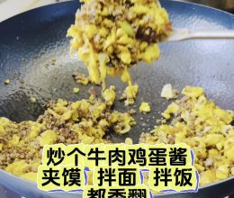 炒个牛肉鸡蛋酱，拌个菠菜面太香啦的做法