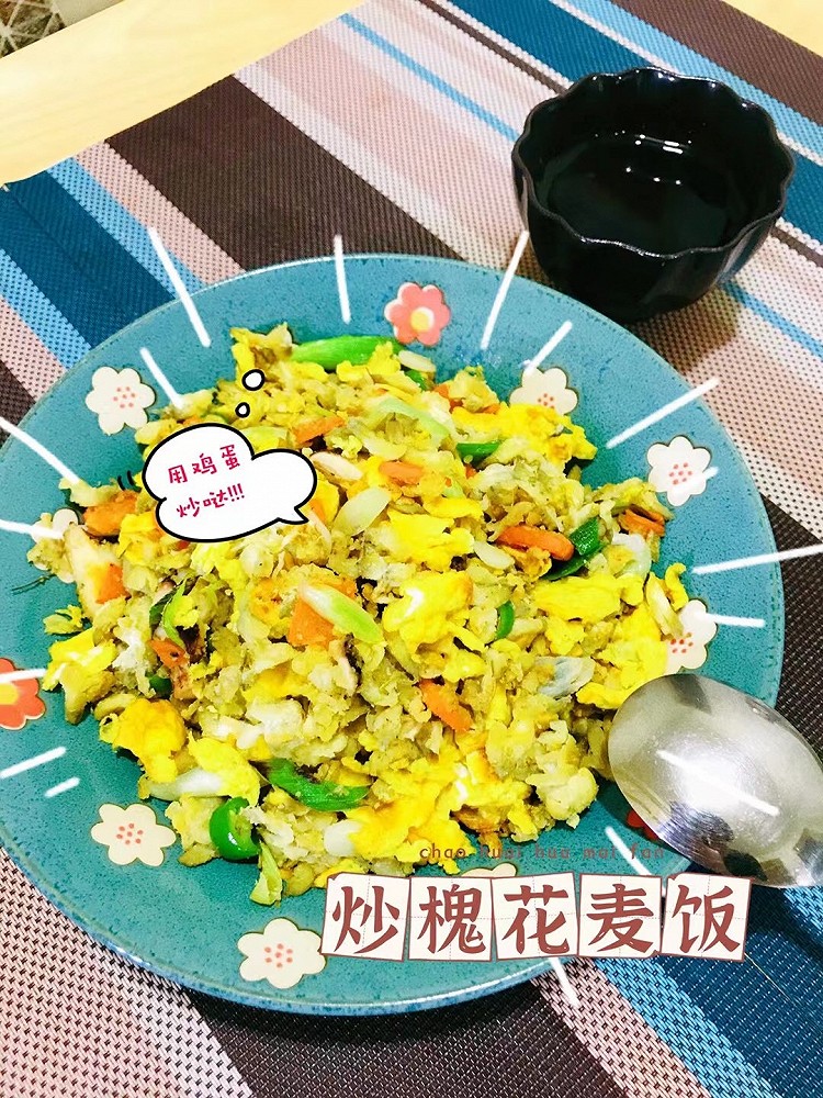 槐花正当季，用鸡蛋炒个槐花麦饭的做法