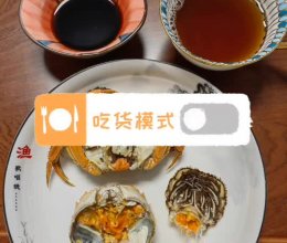 清蒸大闸蟹的做法