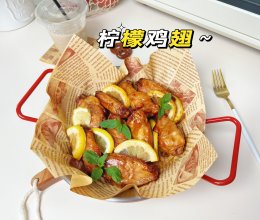 柠檬鸡翅的做法