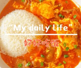 番茄牛肉滑蛋饭的做法