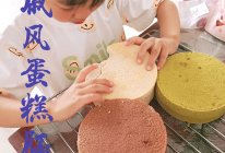 戚风蛋糕胚的做法