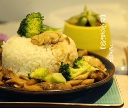 剩饭吃出新滋味之蚝油杂菌饭的做法