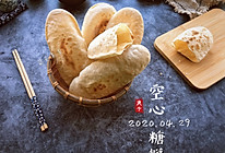 空心糖饼的做法