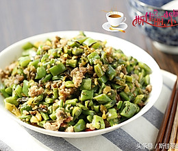 雪菜肉末炒四季豆的做法