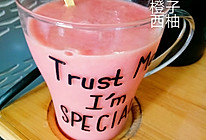 排毒瘦身果汁的做法