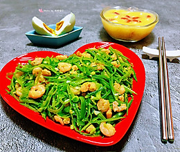 #元宵节美食大赏#荷兰豆炒虾仁的做法