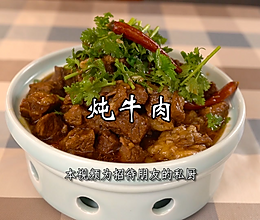 炖牛肉，老人孩子都能吃，软烂入味又好做！的做法