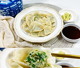 #换着花样吃早餐#当南方人爱上饺子后❤️刀鱼韭菜饺子❤️的做法