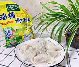 萝卜丝肉末馅饺子的做法
